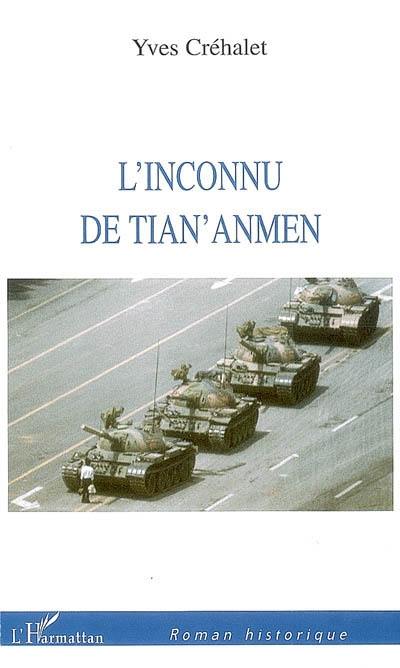 L'inconnu de Tian'anmen