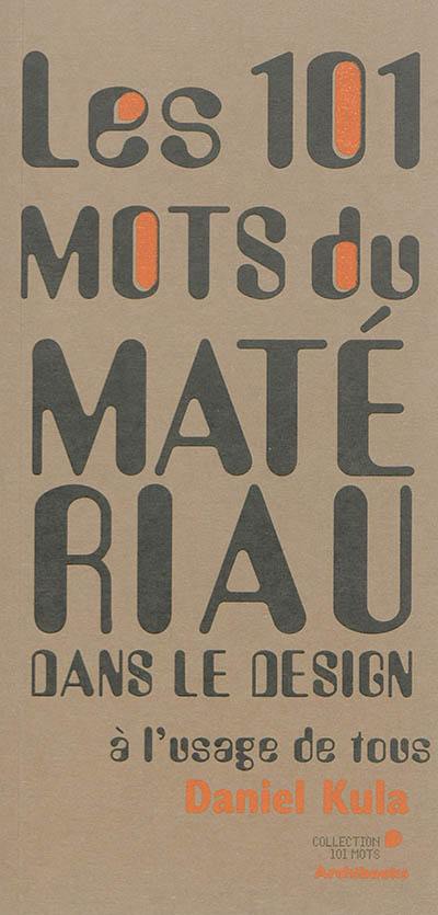 Les 101 mots du matériau dans le design à l'usage de tous