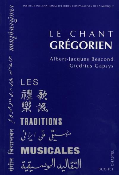 Le chant grégorien