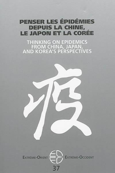 Extrême-Orient, Extrême-Occident, n° 37. Penser les épidémies depuis la Chine, le Japon et la Corée. Thinking on epidemics from China, Japan, and Korea's perspectives