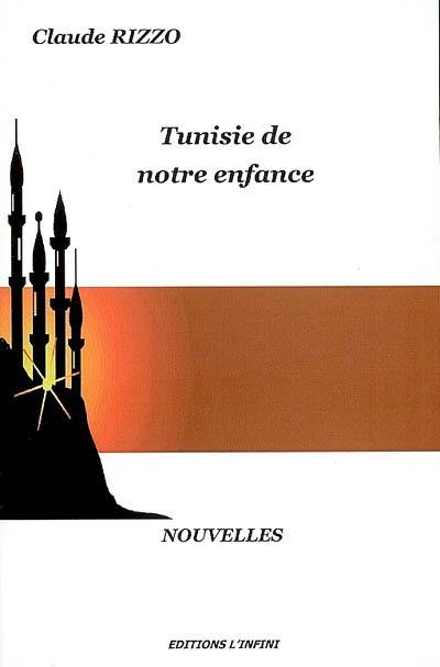 Tunisie de notre enfance