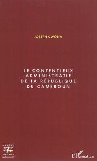 Le contentieux administratif de la République du Cameroun