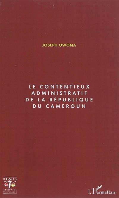 Le contentieux administratif de la République du Cameroun