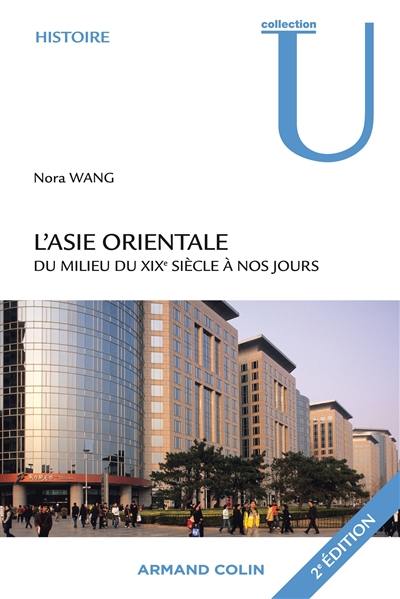 L'Asie orientale du milieu du 19e siècle à nos jours