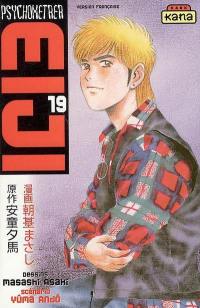 Psychometrer Eiji. Vol. 19