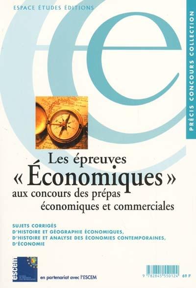 Les épreuves économiques aux concours des prépas économiques et commerciales