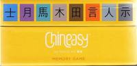 Chineasy Memory Game