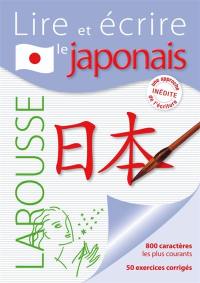 Lire et écrire le japonais