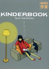 Kinderbook