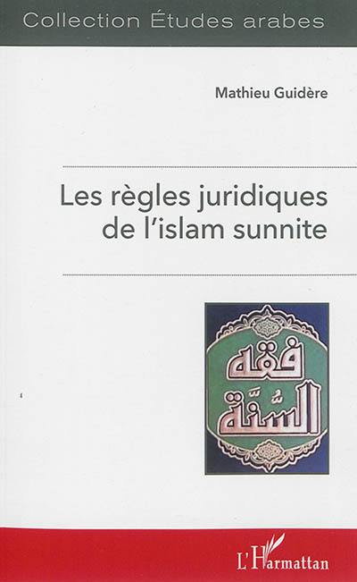 Les règles juridiques de l'islam sunnite