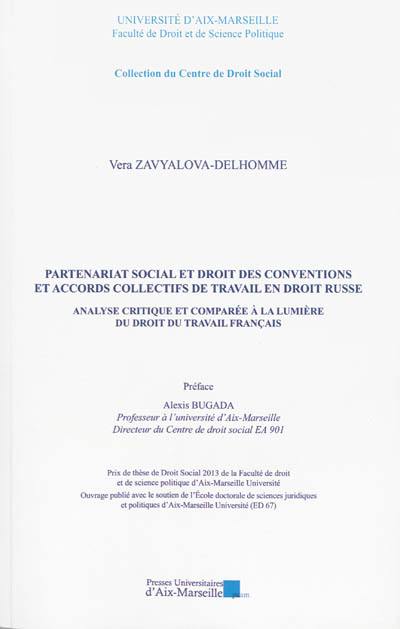 Partenariat social et droit des conventions en accords collectifs de travail en droit russe : analyse critique et comparée à la lumière du droit du travail français