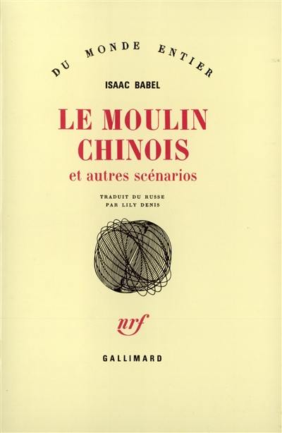 Le moulin chinois : et autres scénarios