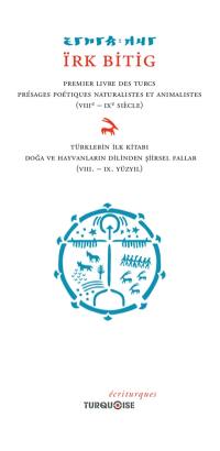 Ïrk Bitig : premier livre des Turcs : présages poétiques naturalistes et animalistes (VIIIe-IXe siècle). Ïrk Bitig : türklerin ilk kitabi : doga ve hayvanlarin dilinden siirsel fallar (VIII.-IX. yüzyil)