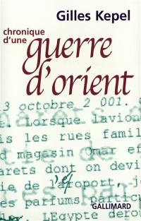 Chronique d'une guerre d'Orient : automne 2001. Brève chronique d'Israël et de Palestine : avril-mai 2001