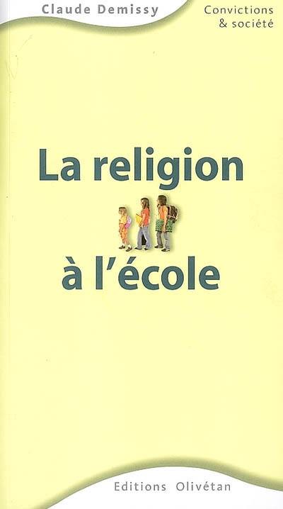 La religion à l'école publique