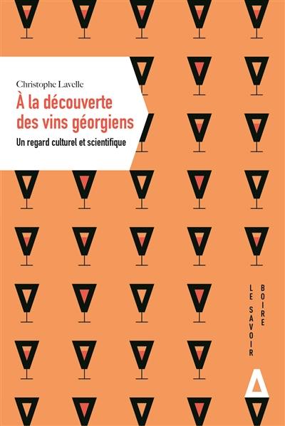 A la découverte des vins géorgiens : un regard culturel et scientifique