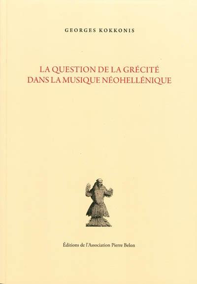 La question de la grécité dans la musique néohellénique