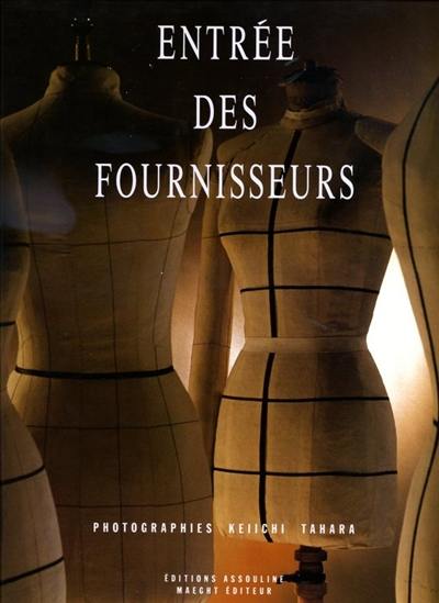 Entrée des fournisseurs