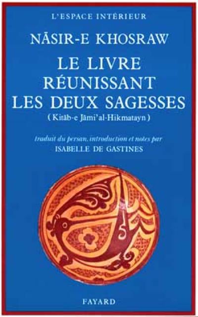 Le Livre réunissant les deux sagesses