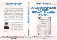 La Culture populaire en Grèce pendant les années 1940-1945