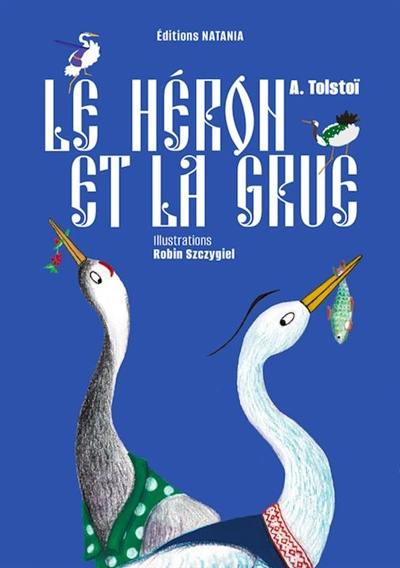 Le héron et la grue