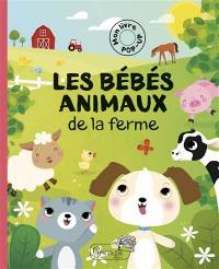 Les bébés animaux de la ferme