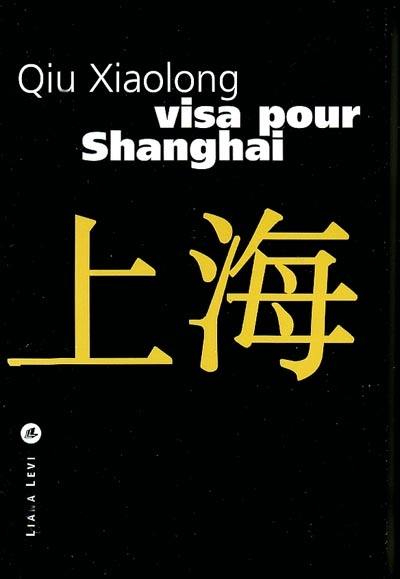 Visa pour Shanghai