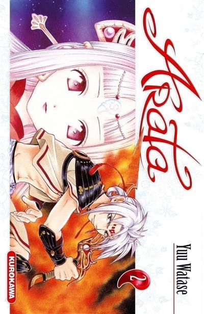 Arata. Vol. 2