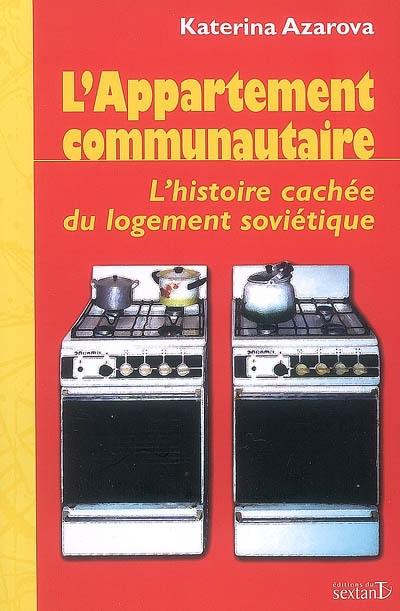 L'appartement communautaire : l'histoire cachée du logement soviétique