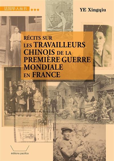 Récits sur les travailleurs chinois de la Première Guerre mondiale en France