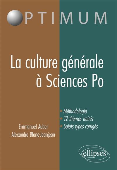 La culture générale à Sciences Po