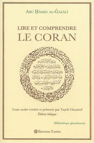 Lire et comprendre le Coran