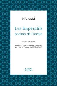 Les impératifs : poèmes de l'ascèse