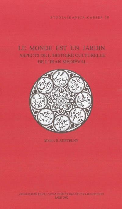 Conférences d'études iraniennes Ehsan et Latifeh Yarshater. Vol. 1. Le monde est un jardin : aspects de l'histoire culturelle de l'Iran médiéval