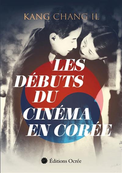 Les débuts du cinéma en Corée