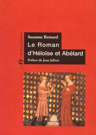 Le roman d'Héloïse et Abélard