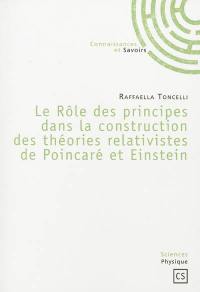 Le rôle des principes dans la construction des théories relativistes de Poincaré et Einstein