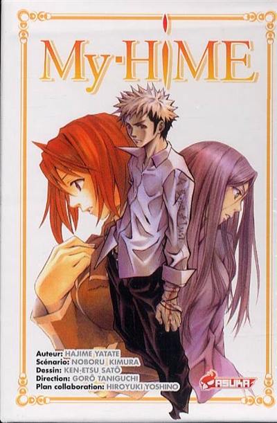 My-Hime. Vol. 5