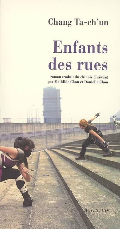 Enfants des rues