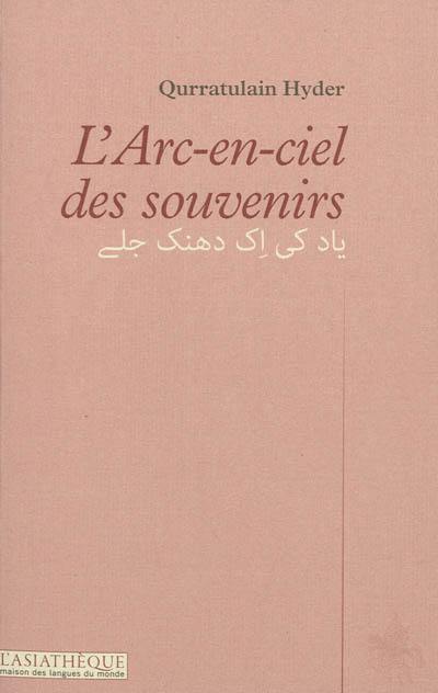 L'arc-en-ciel des souvenirs