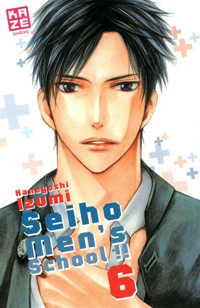 Seiho men's school !!. Vol. 6