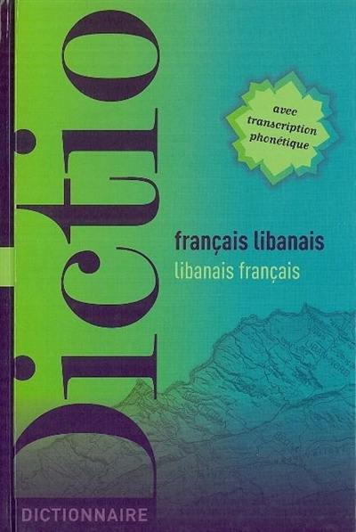 Dictionnaire français-libanais, libanais-français