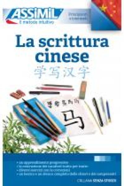 La scrittura cinese