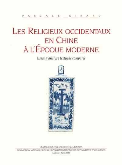 Les religieux occidentaux en Chine à l'époque moderne : essai d'analyse textuelle comparée