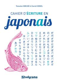 Cahier d'écriture en japonais