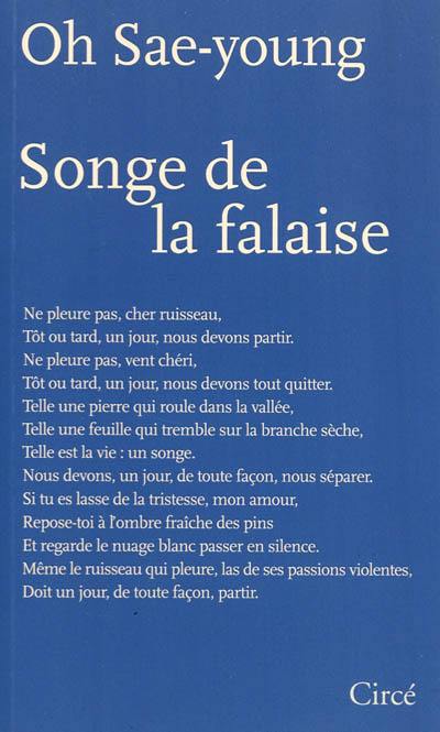 Songe de la falaise : suivi d'un choix de poèmes