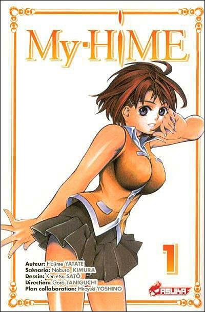 My-Hime. Vol. 1