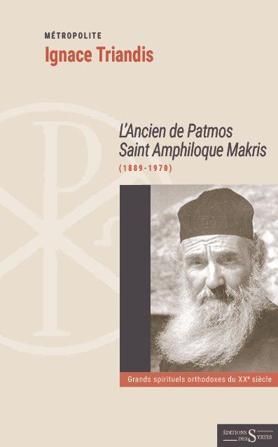 L'ancien de Patmos saint Amphiloque Makris (1889-1970)