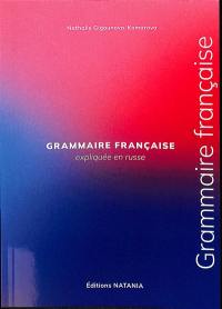 Grammaire française : expliquée en russe