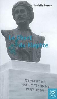 Le chant du Klephte